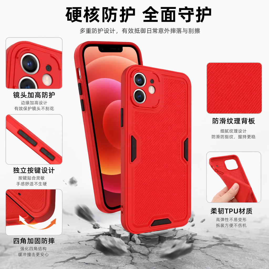 Чехол красный мягкий для смартфона оптом из Китая — фотография поставщика