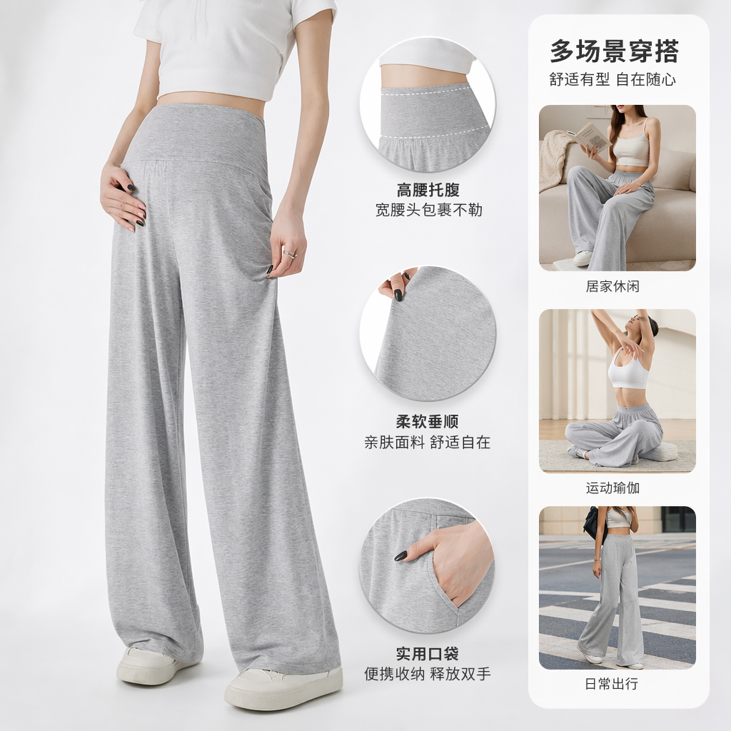 Брюки серые широкие для беременных оптом из Китая — фотография поставщика