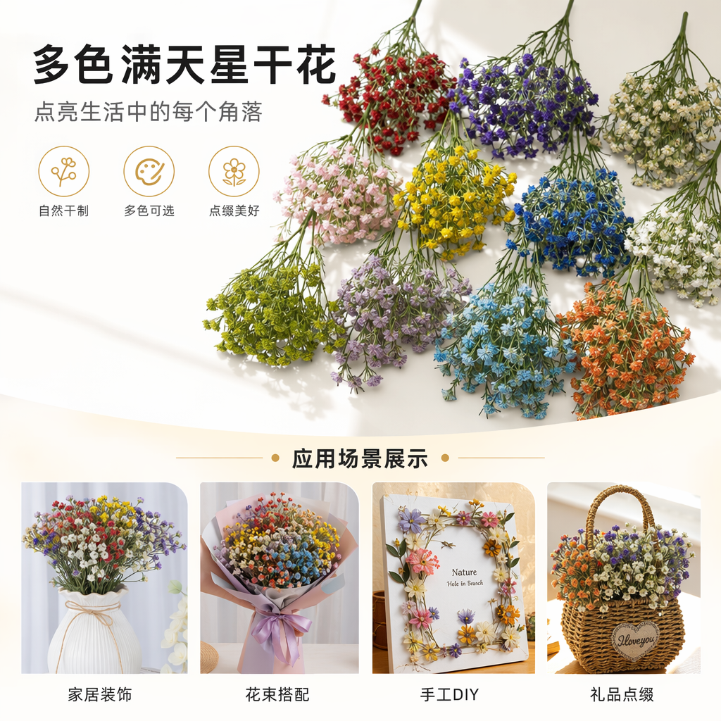 Букет искусственных цветов напольный оптом из Китая — фотография поставщика