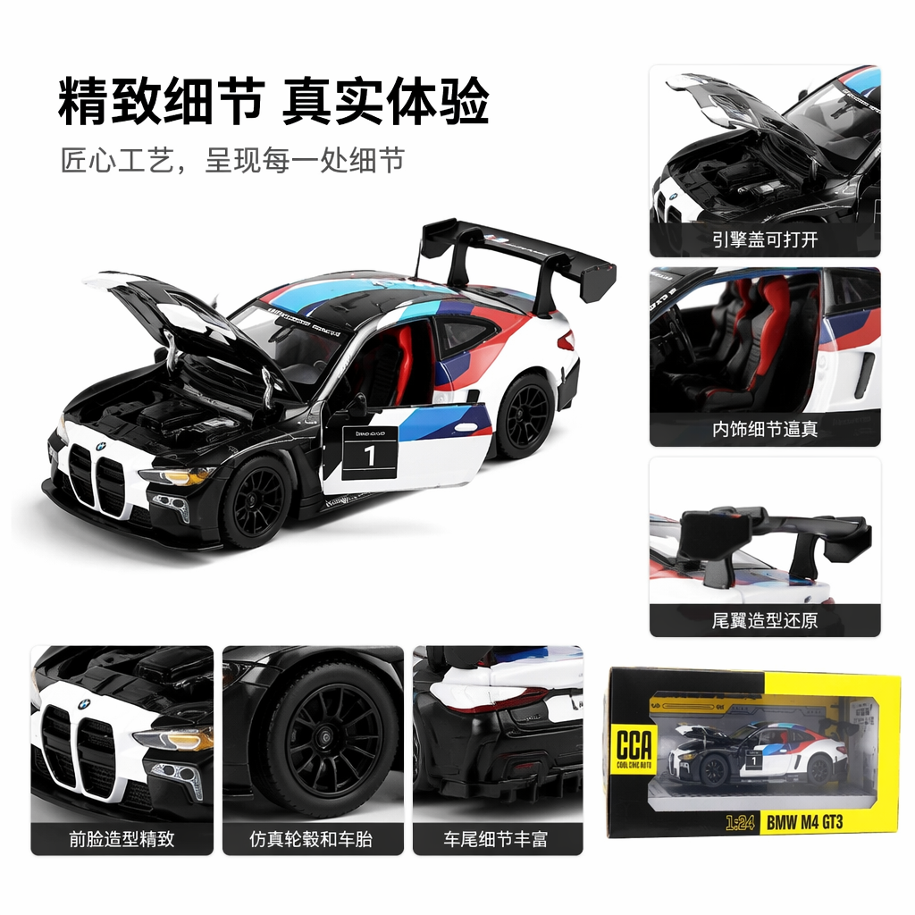 Модель гоночного автомобиля 1:18 чёрная оптом из Китая — фотография поставщика