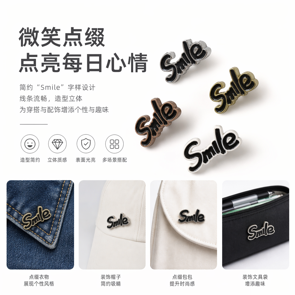Надпись декоративная объёмная Smile оптом из Китая — фотография поставщика