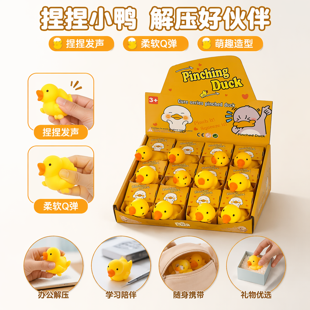 Игрушка для купания уточка жёлтая оптом из Китая — фотография поставщика