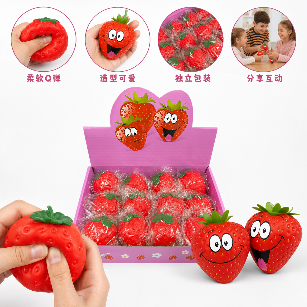 Игрушка-антистресс клубника в коробке оптом из Китая — фотография поставщика