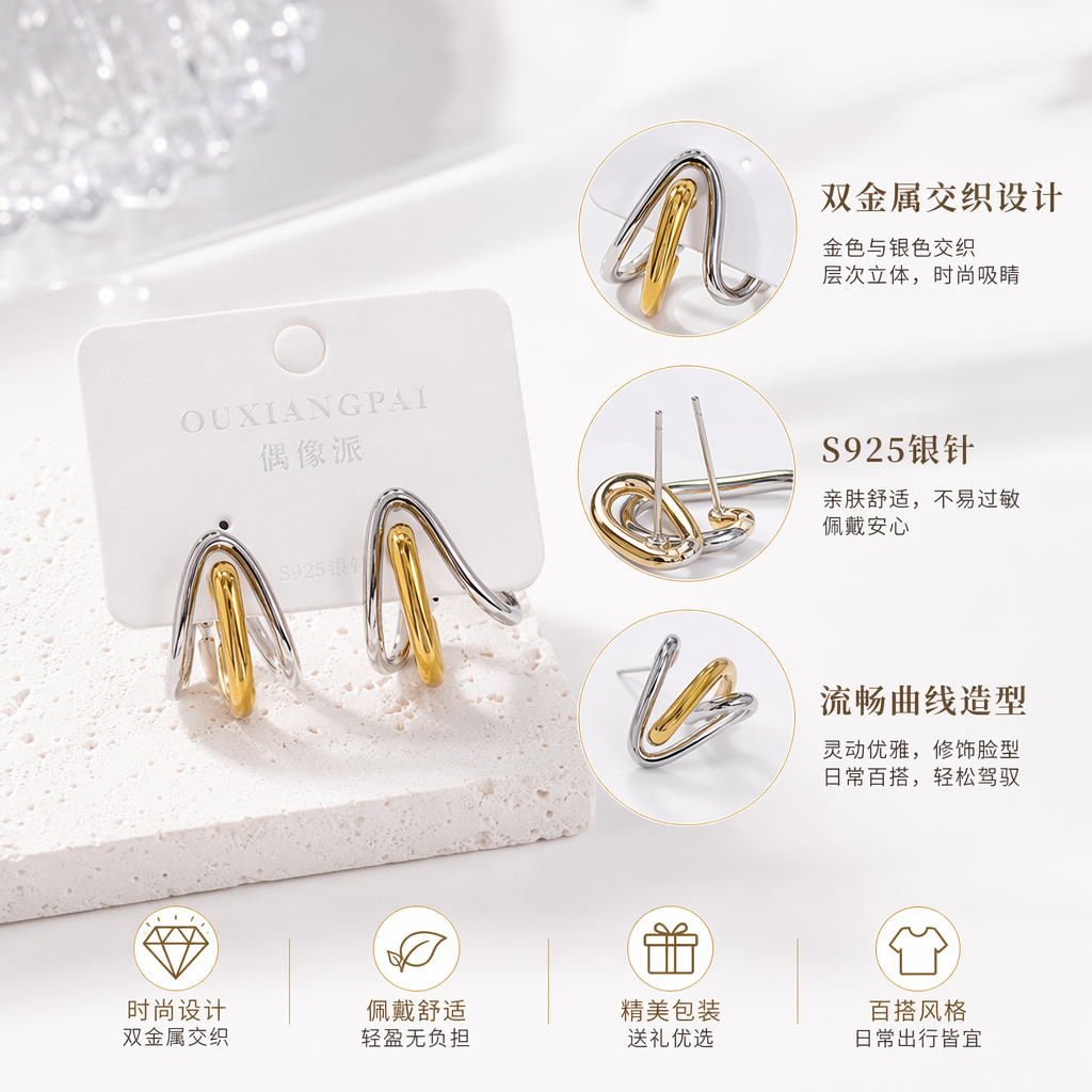 Серьги на белой карточке лаконичные оптом из Китая — фотография поставщика