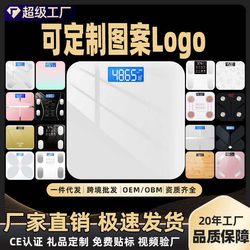 Весы напольные с измерением жира и Bluetooth оптом из Китая — фотография 2