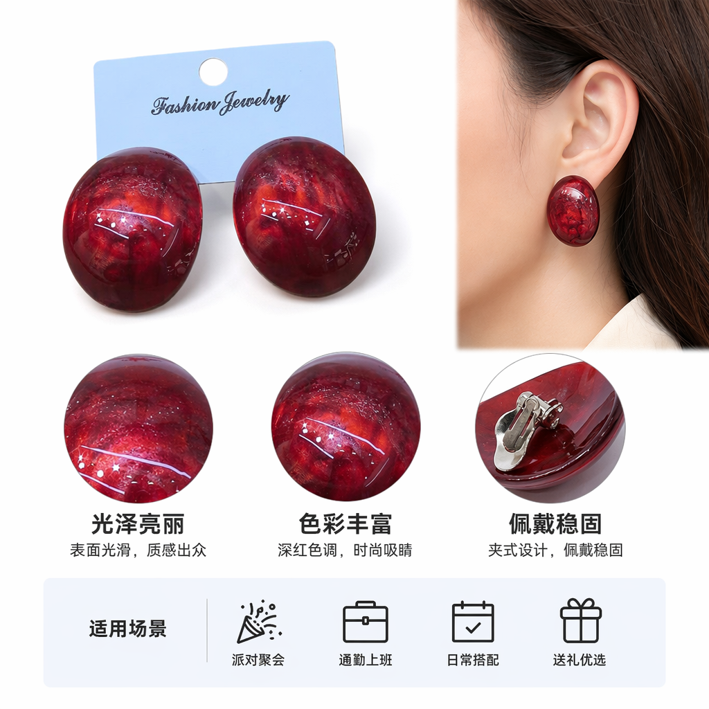 Серьги-гвоздики круглые красные оптом из Китая — фотография поставщика