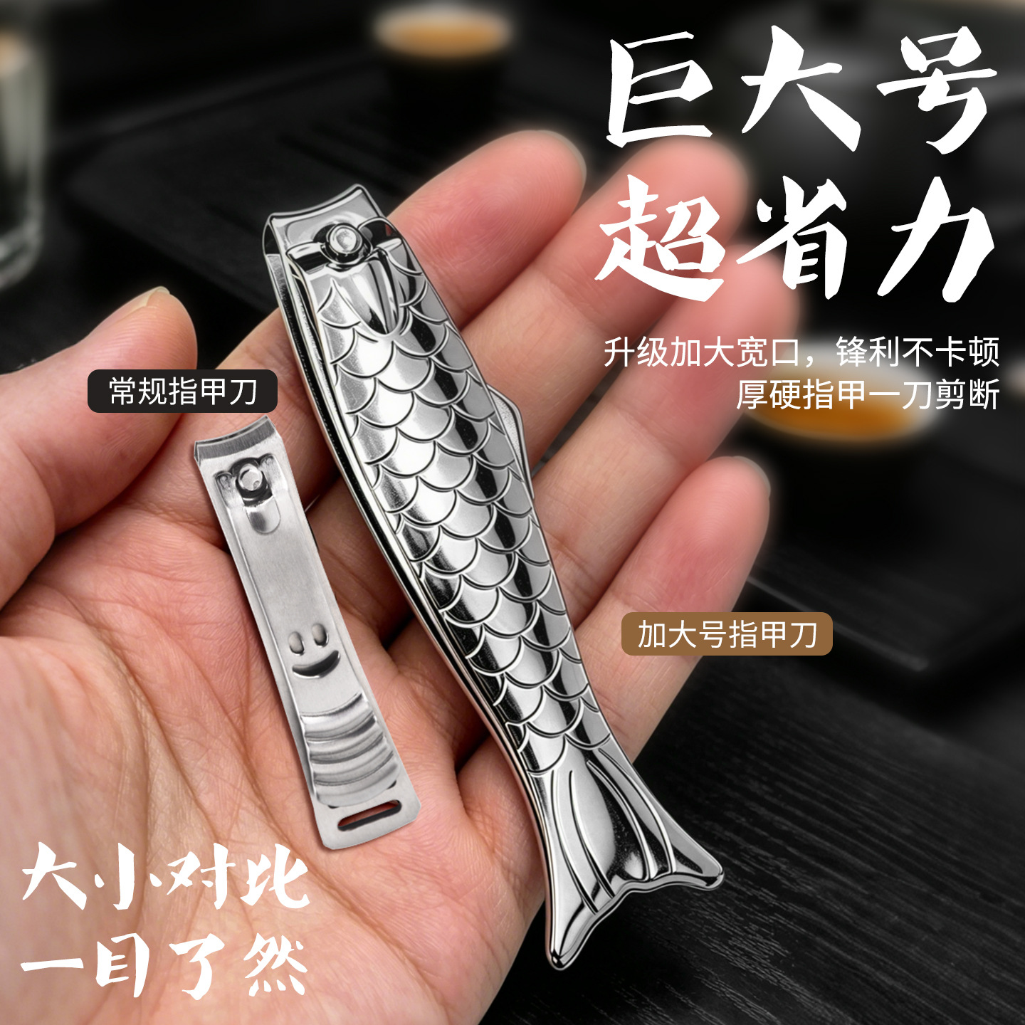 Кусачки для ногтей с пилкой набор из двух оптом из Китая — фотография 3