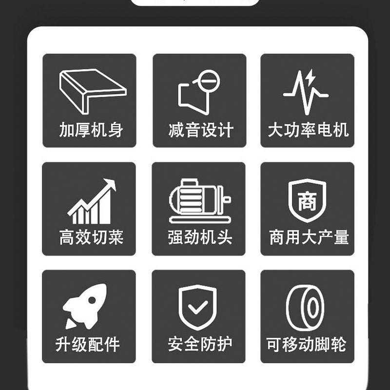 Овощерезка промышленная двухголовочная оптом из Китая — фотография 3
