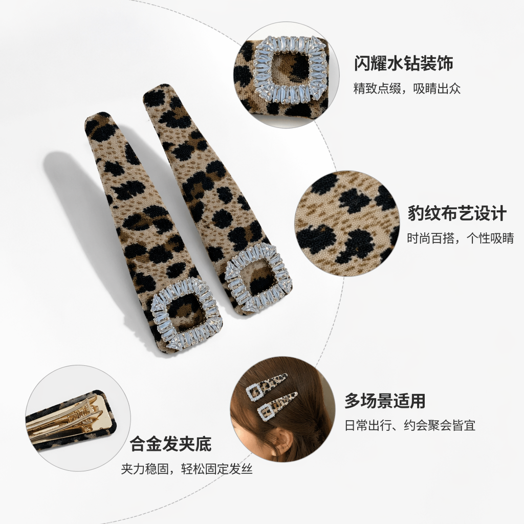Заколки со стразами и леопардовым принтом оптом из Китая — фотография поставщика