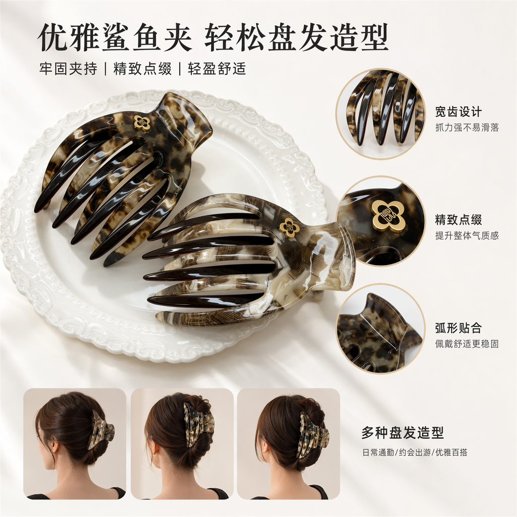 Гребень с крупными зубьями под черепаховый панцирь оптом из Китая — фотография поставщика
