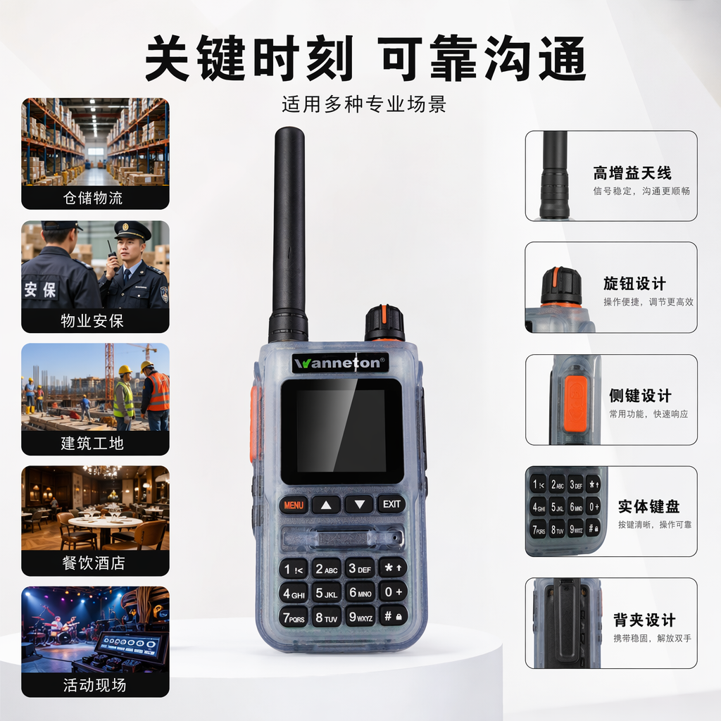 Рация в прозрачном корпусе UV-5F оптом из Китая — фотография поставщика
