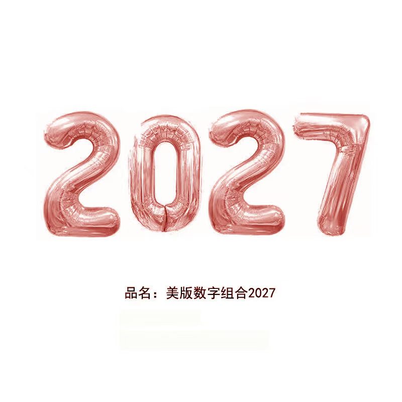 Набор шаров с цифрами 2027 для праздника оптом из Китая — фотография 2