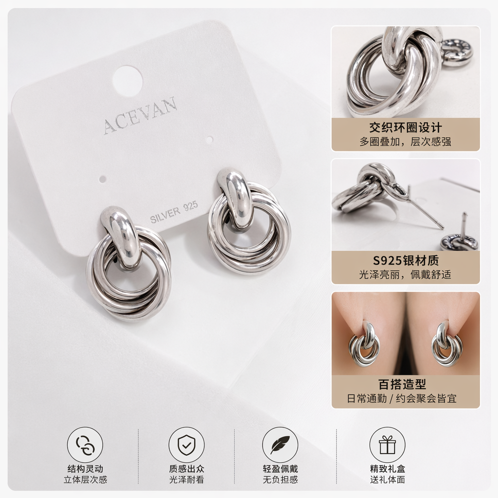 Серьги серебристые из двух колец оптом из Китая — фотография поставщика