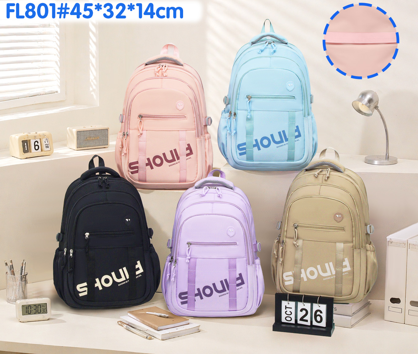Рюкзак школьный водоотталкивающий 801 оптом из Китая — фотография поставщика