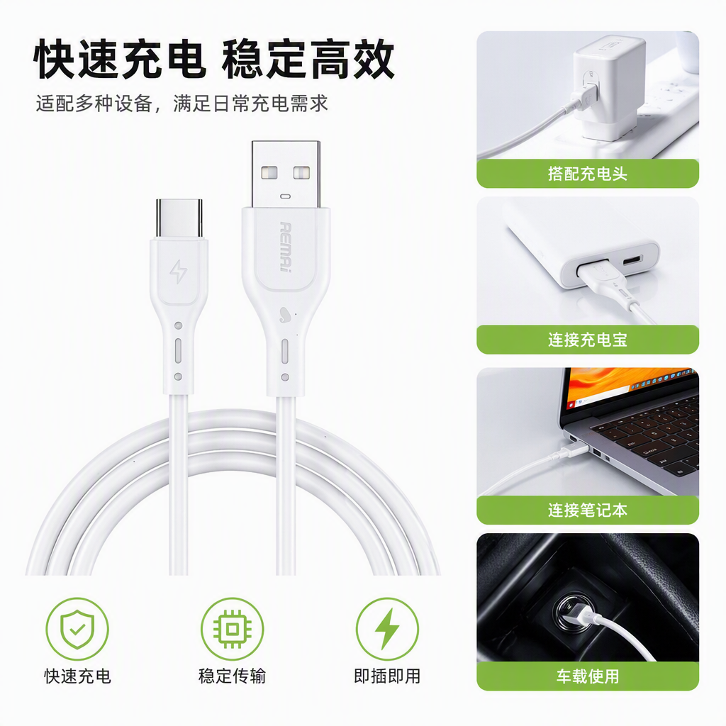 Кабель USB для быстрой зарядки и передачи данных оптом из Китая — фотография поставщика