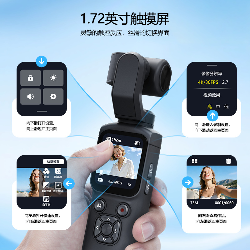 Камера ручная 4K с карманным стабилизатором оптом из Китая — фотография 2