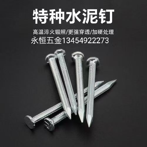 Гвозди дюбельные по бетону стальные оптом из Китая — фотография 5