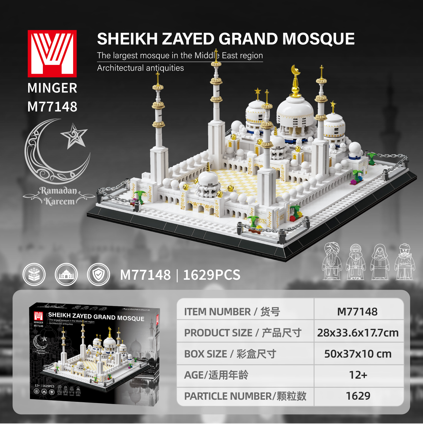 Сборная модель Белого дома из белых блоков оптом из Китая — фотография 2