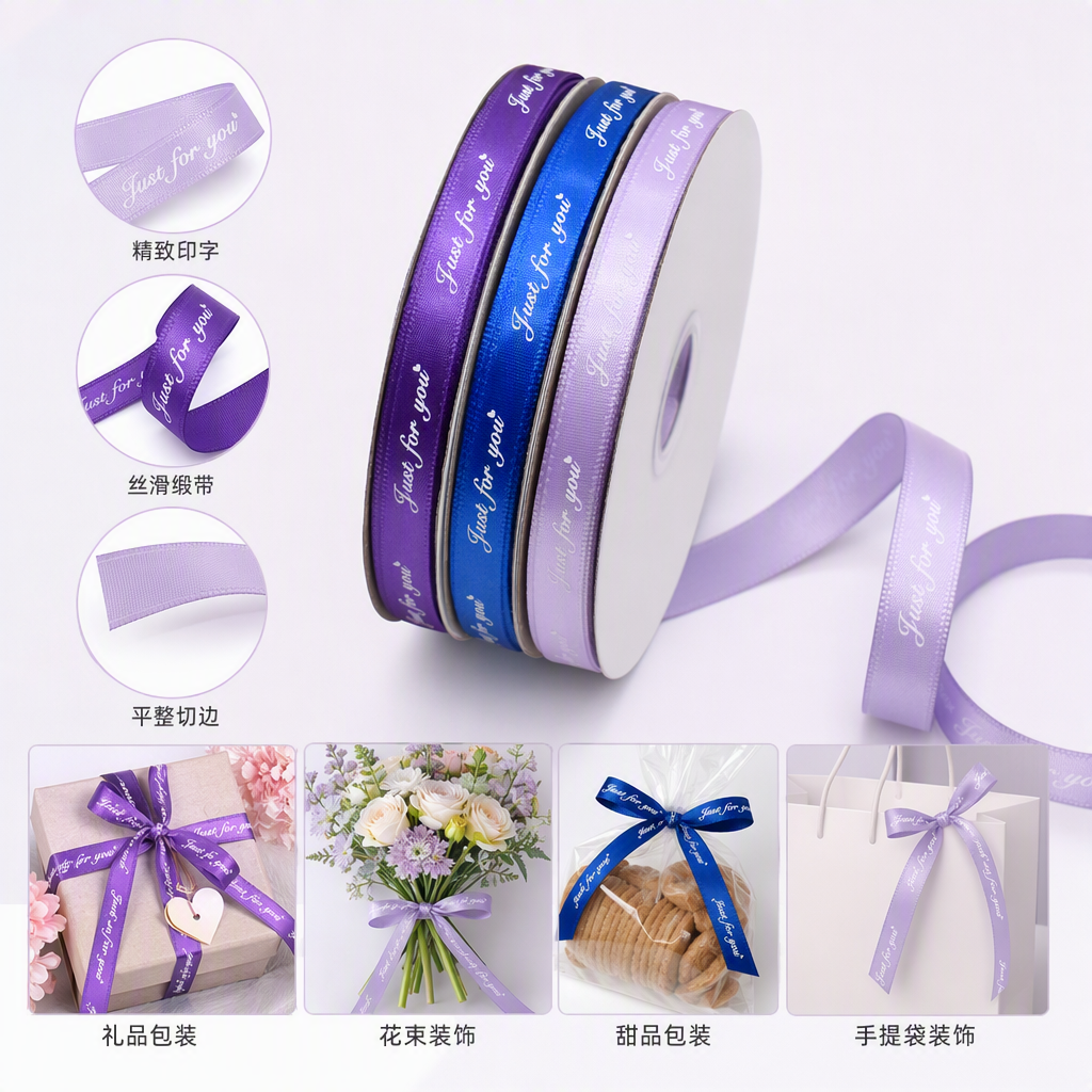 Лента голубая с надписью Just for you оптом из Китая — фотография поставщика