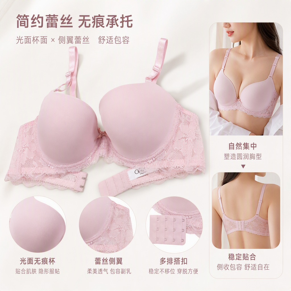 Бюстгальтер женский розовый мягкий кружевной оптом из Китая — фотография поставщика