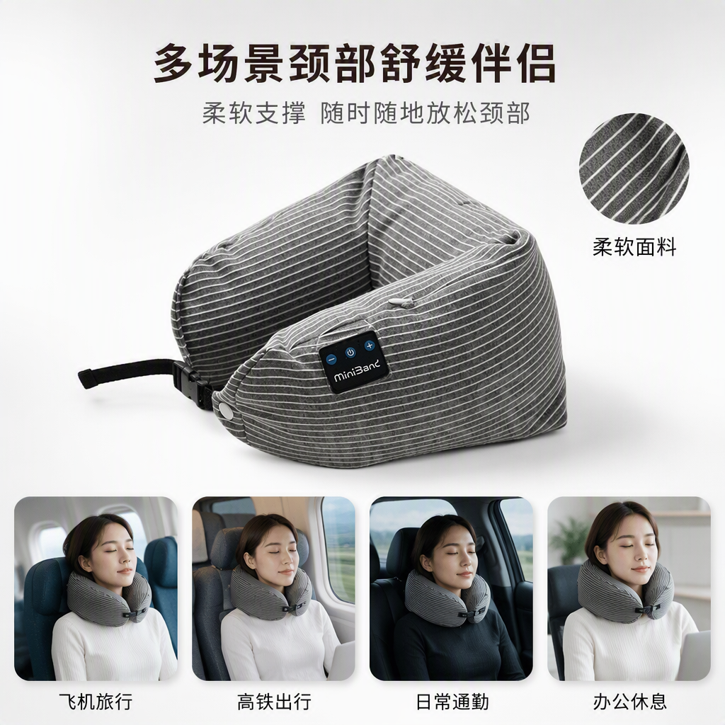 Подушка под шею с Bluetooth и микрогранулами оптом из Китая — фотография поставщика