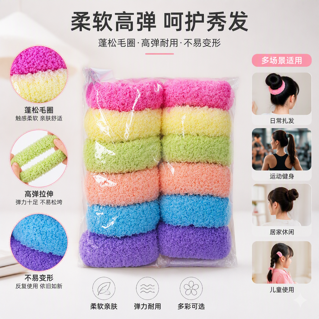 Бигуди плюшевые мягкие оптом из Китая — фотография поставщика