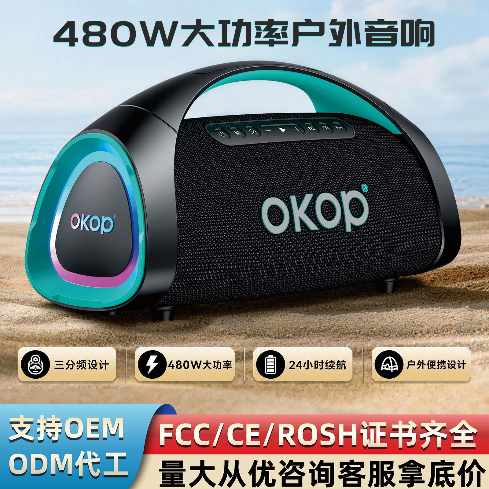 Колонка портативная 8013 с подсветкой RGB оптом из Китая — фотография 3
