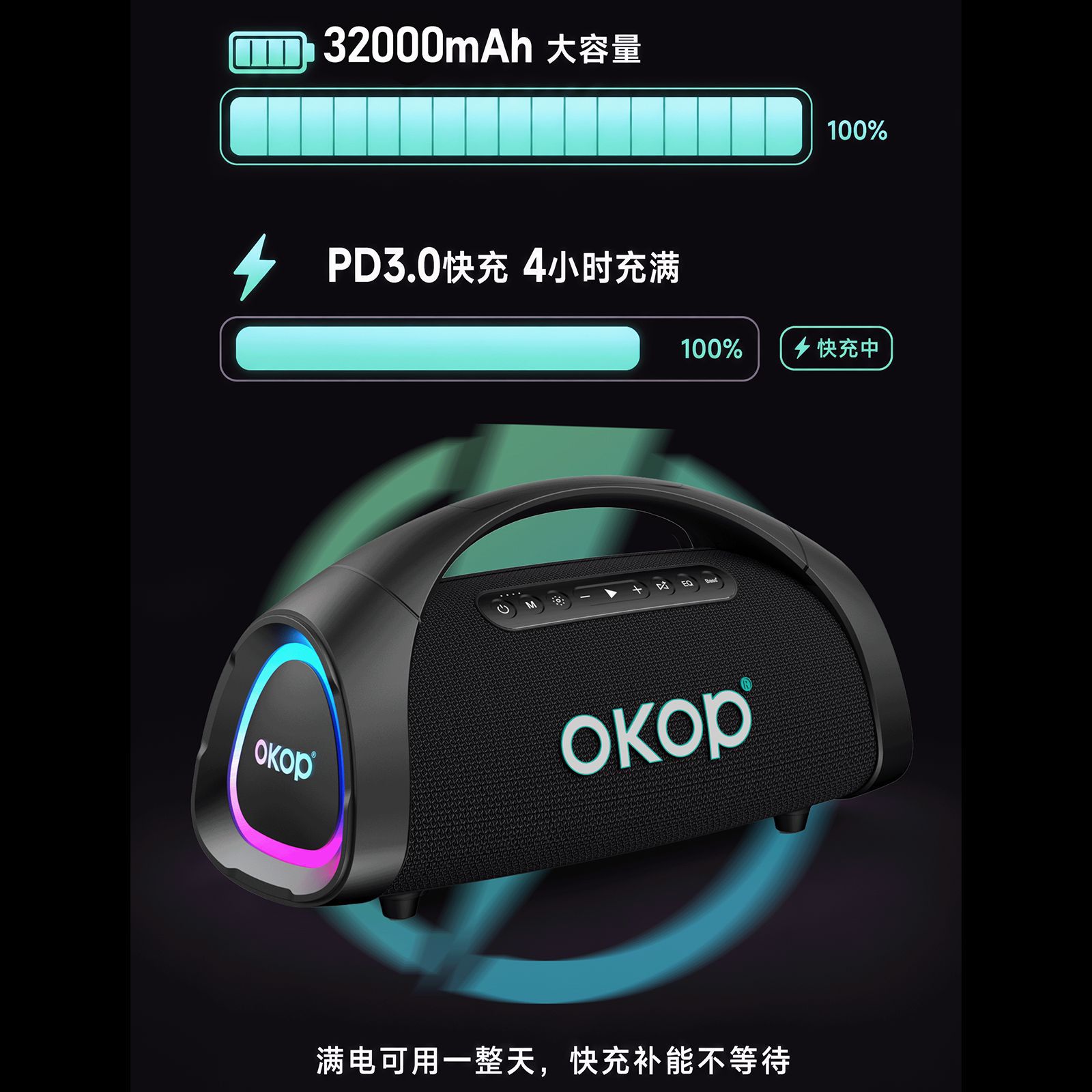 Колонка портативная 8013 с подсветкой RGB оптом из Китая — фотография 4