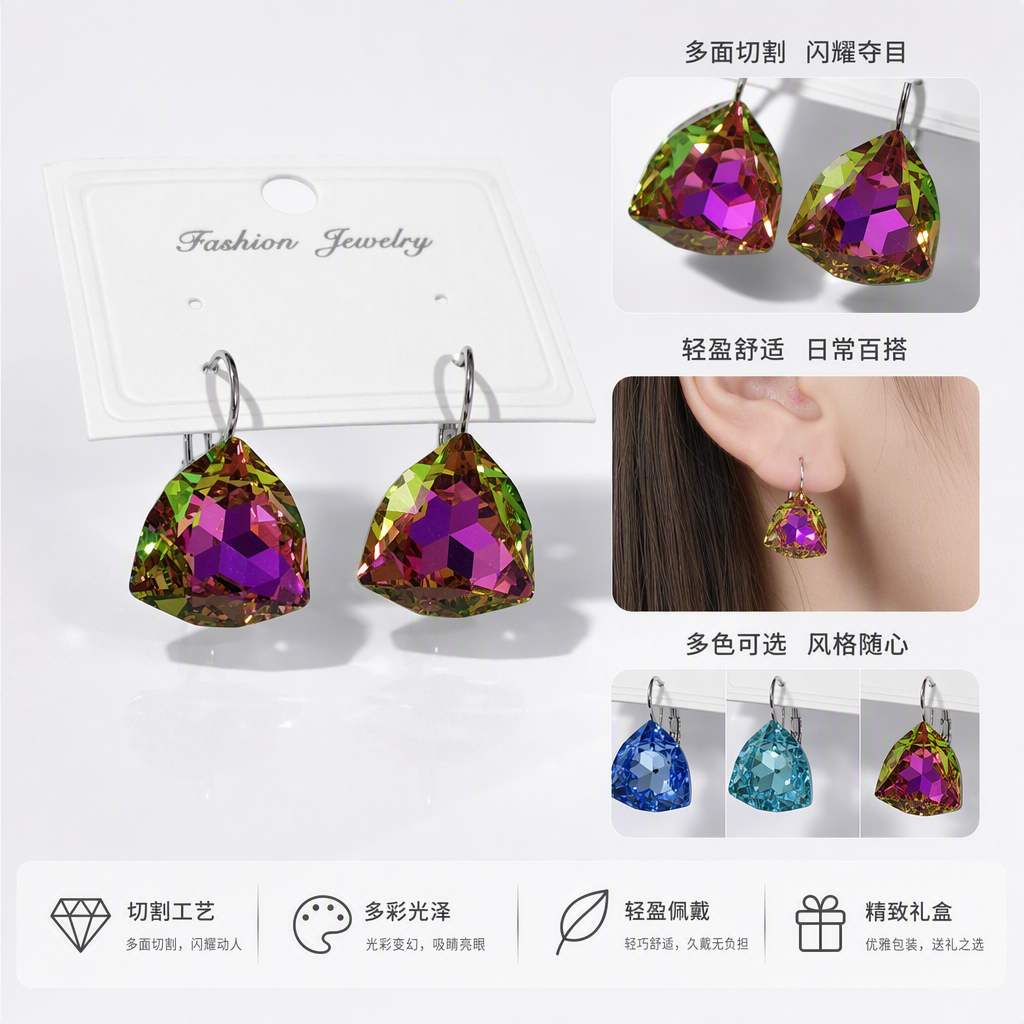 Серьги многогранные разноцветные оптом из Китая — фотография поставщика